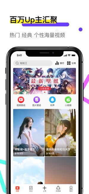 火螢動態(tài)壁紙