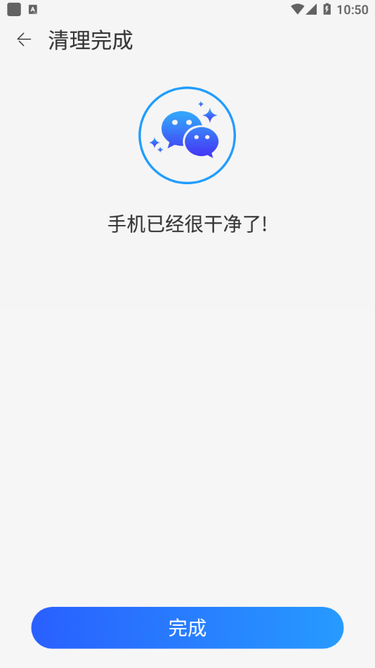 手機精靈app免費版