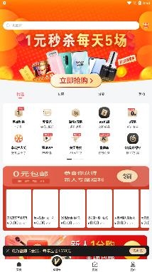 鯨省app最新版