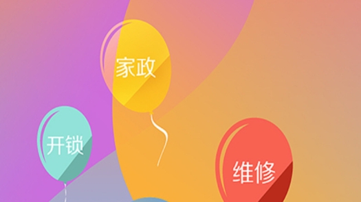 中國在線新精準(zhǔn)服務(wù)app最新版