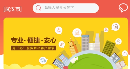 中國在線新精準(zhǔn)服務(wù)app最新版