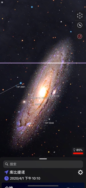 星空
