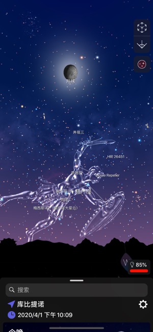 星空