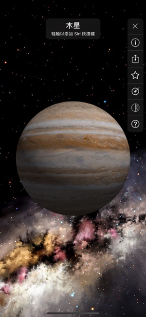 星空