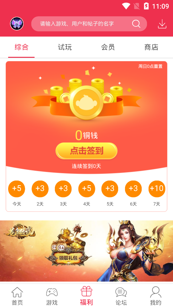9377游戲盒