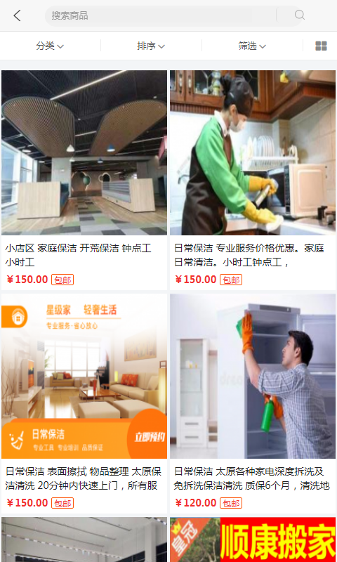 中國在線新精準(zhǔn)服務(wù)app最新版