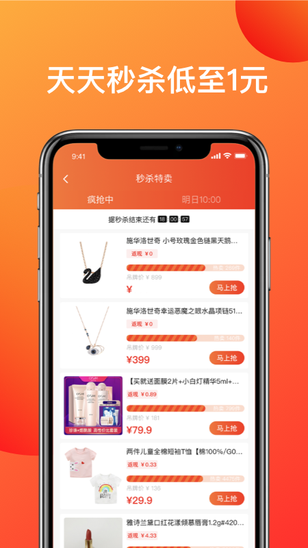 鯨省app最新版