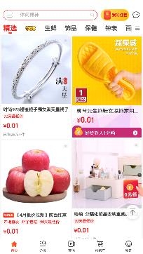 京喜多多購物返利app安卓版