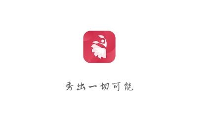 舞美秀app安卓版