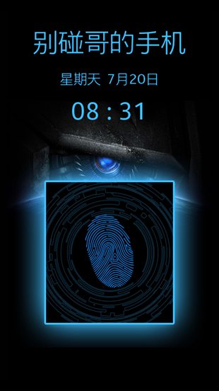 全能指紋解鎖app