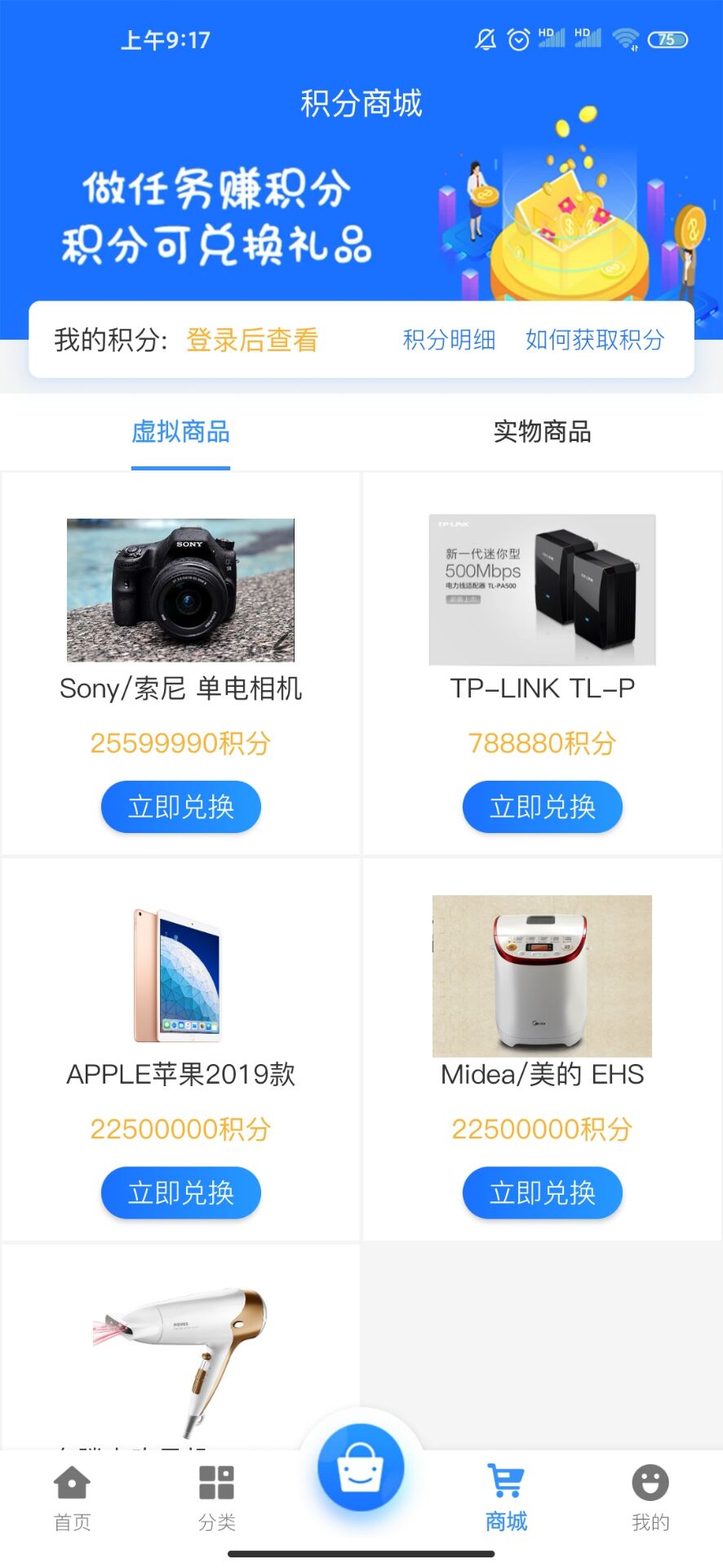 龍清手游