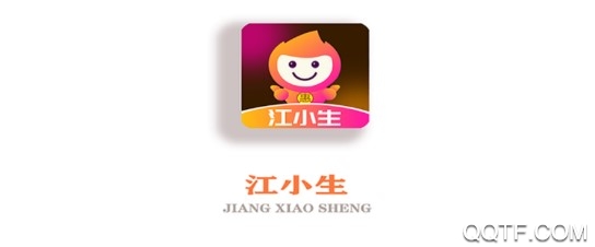 江小生app