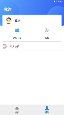 鹿泉人社app養(yǎng)老金認(rèn)證官方版