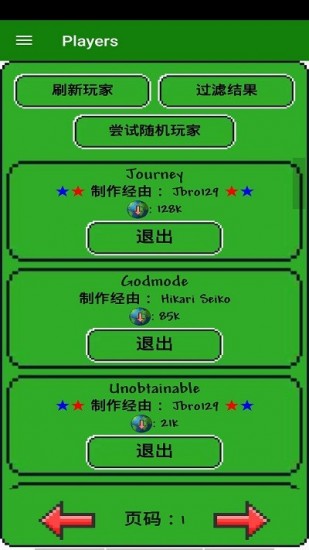泰拉瑞亞模組瀏覽器下載網(wǎng)址
