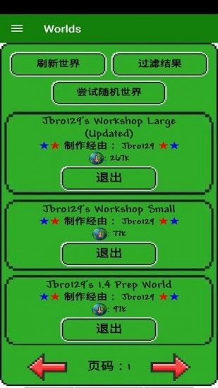 泰拉瑞亞模組瀏覽器下載網(wǎng)址
