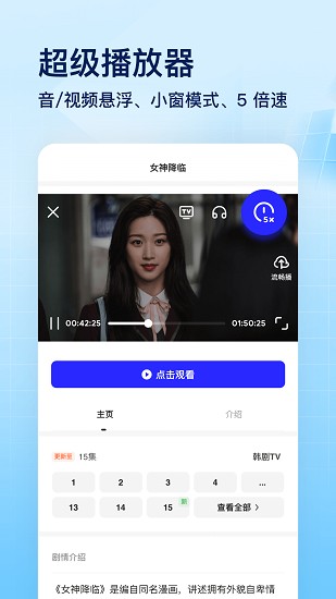 夸克網盤