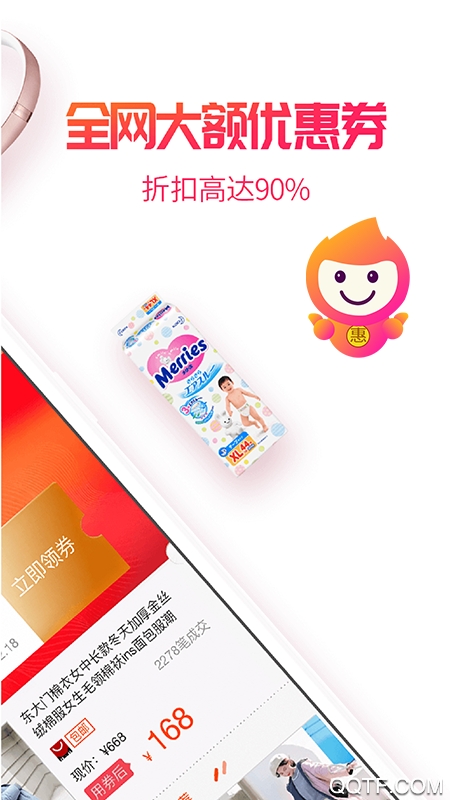 江小生app