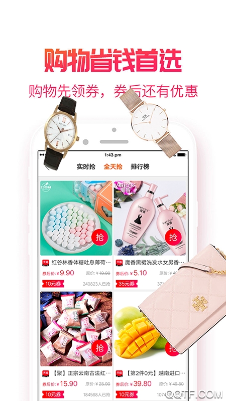 江小生app