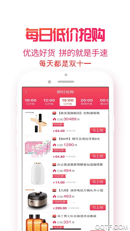 江小生app