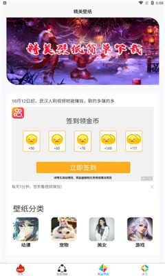小黑蟲游戲盒子