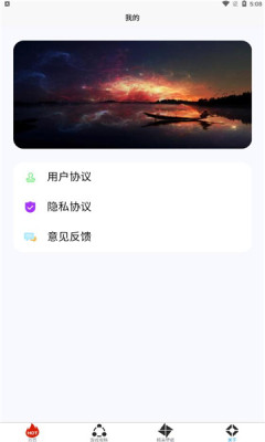 小黑蟲游戲盒子