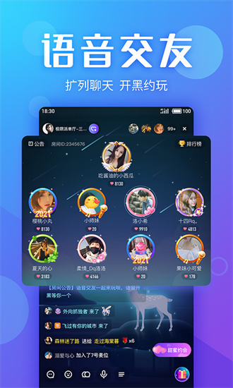 追玩云游戲app