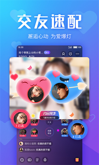 追玩云游戲app