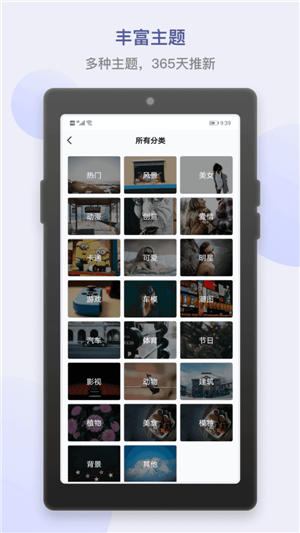 小英雄高清動態(tài)壁紙安卓版