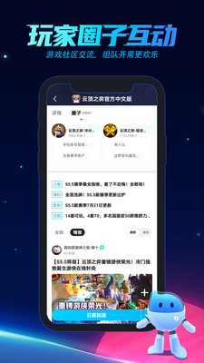 手游加速器永久免費(fèi)版
