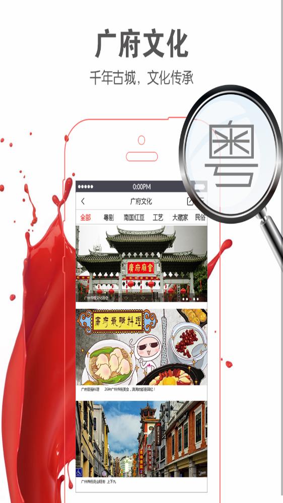廣視網(wǎng)手機版最新版