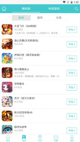 昊游互娛h5盒