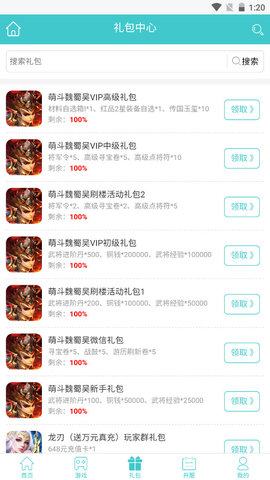 昊游互娛h5盒
