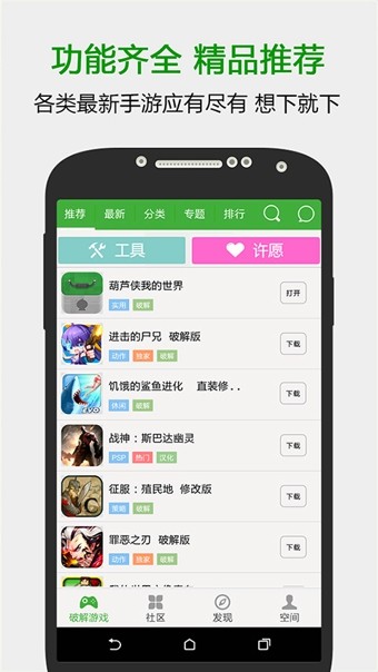 葫蘆俠3樓2022