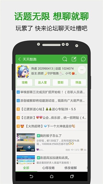 葫蘆俠3樓2022