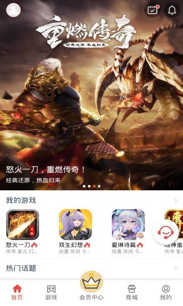 18130手游最新版