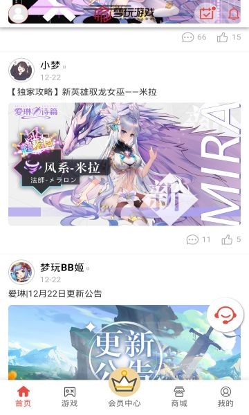 18130手游最新版
