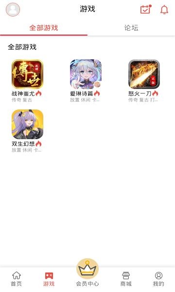 18130手游最新版