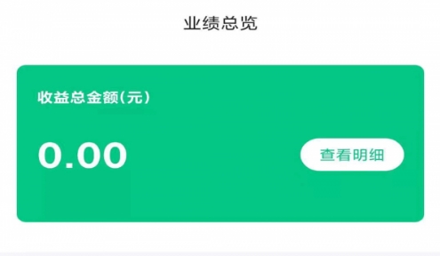 飛霧時(shí)代app最新版