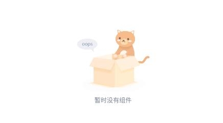 美化小組件app安卓版