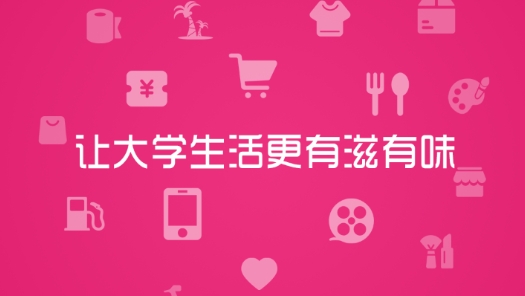 呆呆校淘app安卓版