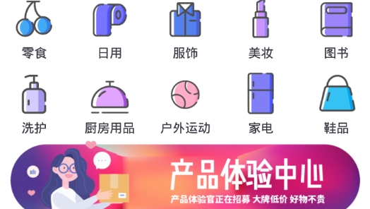 呆呆校淘app安卓版