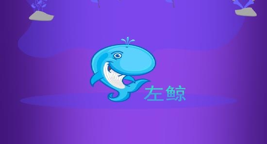 左鯨同城app最新版