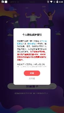 左鯨同城app最新版