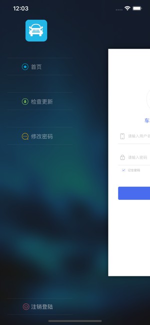 長慶油田運(yùn)輸搶單app