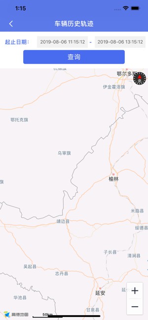 長慶油田運(yùn)輸搶單app