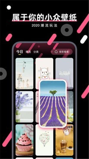 魔法壁紙動(dòng)態(tài)壁紙app