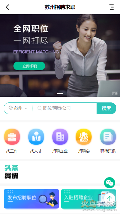 左鯨同城app最新版