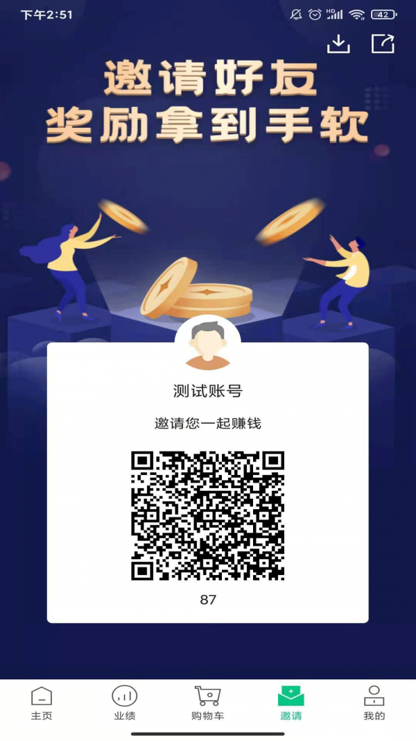 飛霧時(shí)代app最新版