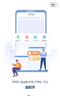 七顆牙學(xué)堂app免費(fèi)版