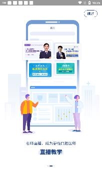 七顆牙學(xué)堂app免費(fèi)版